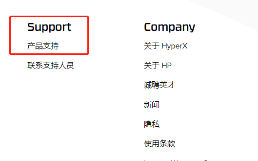 hyperx键盘怎么调灯光