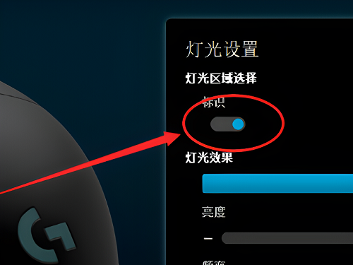 hyperx键盘怎么调灯光