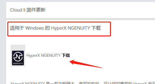 hyperx键盘怎么调灯光