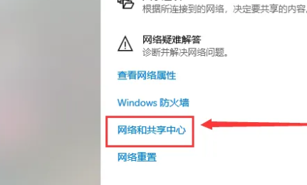 win10 education はパスワード保護なしで共有を終了します