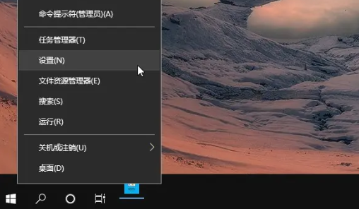 win10教育版没有游戏模式怎么办