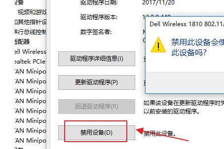 win10教育版顯示未識別的網絡