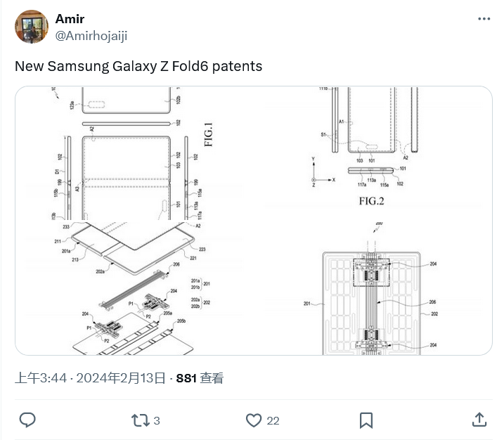 三星 Galaxy Z Fold6 折叠屏手机爆料：2 亿主摄、全新铰链设计，折叠厚度 11 毫米