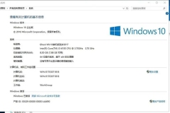win10家庭版word公式打开显示乱码怎么办