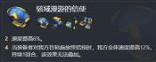 《崩坏:星穹铁道》艾丝妲遗器搭配攻略