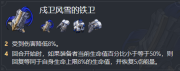 《崩坏:星穹铁道》艾丝妲遗器搭配攻略