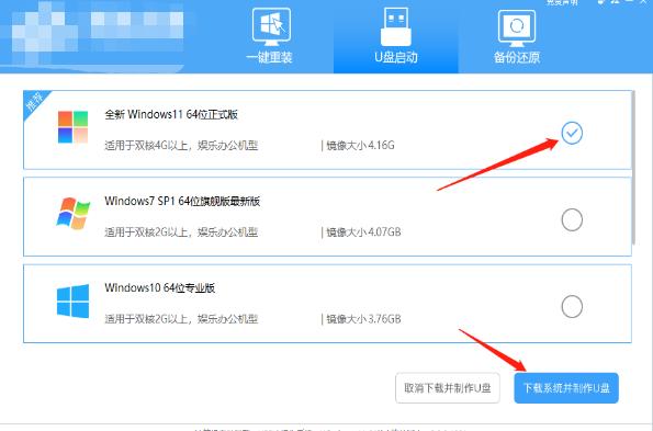 コンピュータが感染した場合にシステムを再インストールする方法