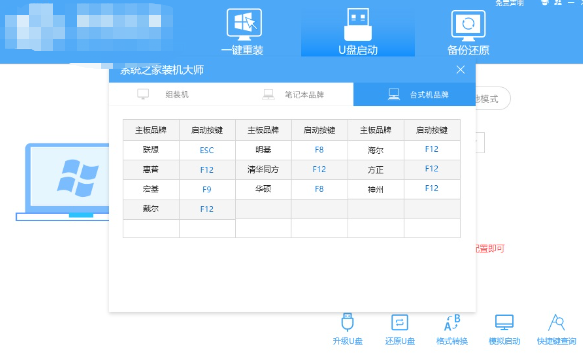 コンピュータが感染した場合にシステムを再インストールする方法