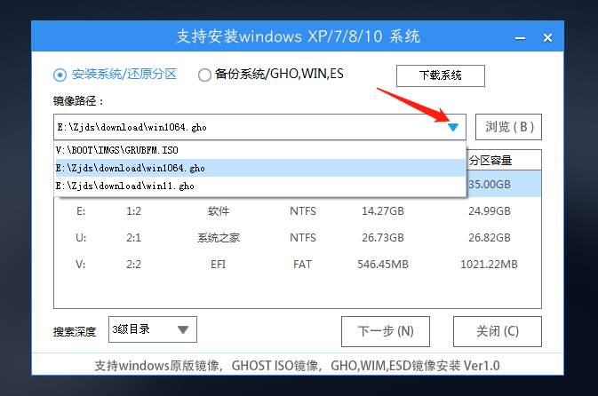 コンピュータが感染した場合にシステムを再インストールする方法