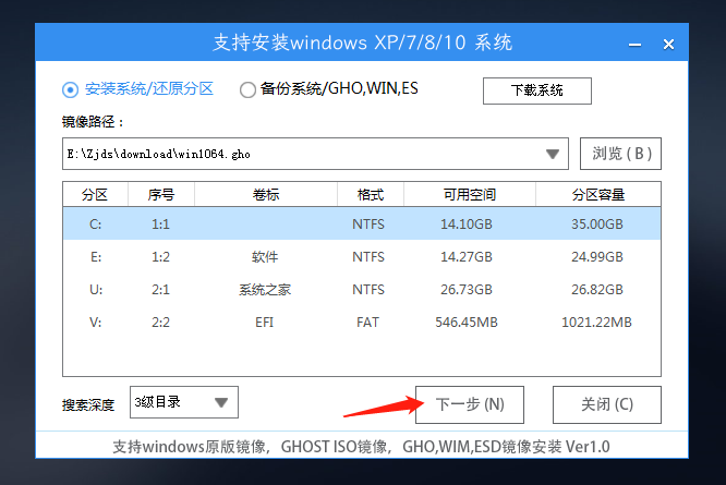 コンピュータが感染した場合にシステムを再インストールする方法