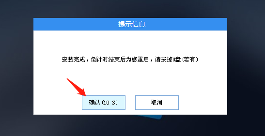 컴퓨터가 감염된 경우 시스템을 다시 설치하는 방법