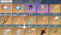 《原神》:不用去卡池捞,未来可以直购专武了?
