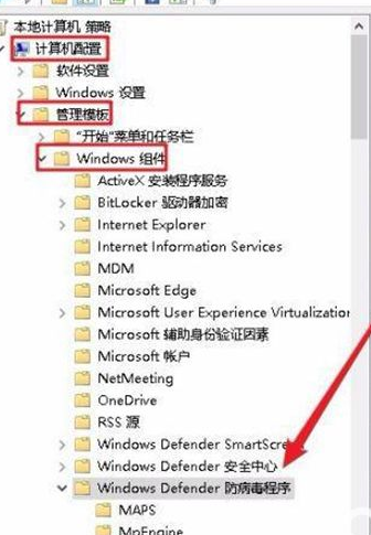 win10家庭版即時保護怎麼打開