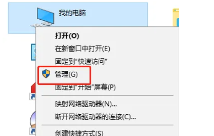 Windows 10 Home Edition에서 장치 암호가 만료되는 것을 방지하는 방법은 무엇입니까?