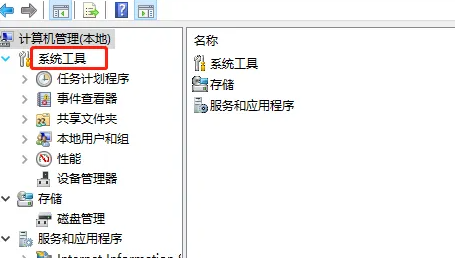 win10家庭版怎么设备密码不过期