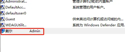 Windows 10 Home Edition에서 장치 암호가 만료되는 것을 방지하는 방법은 무엇입니까?