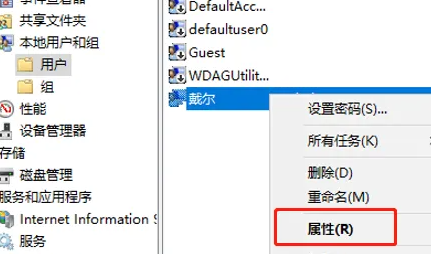 Comment empêcher lexpiration du mot de passe de lappareil dans Windows 10 Édition Familiale ?