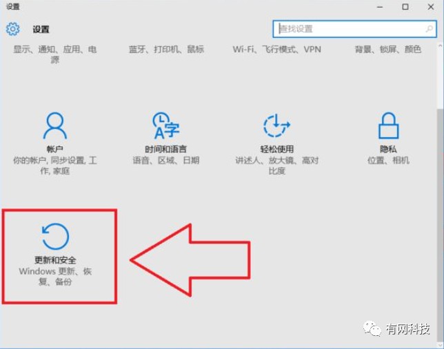 win10强制恢复出厂设置按键 附：电脑恢复到出厂设置方法