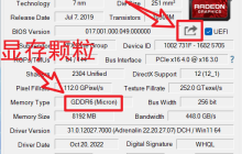 公版显卡怎么刷bios