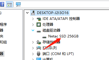 How to view Fanxiang SSD on computer