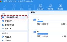 m2怎么装win10系统