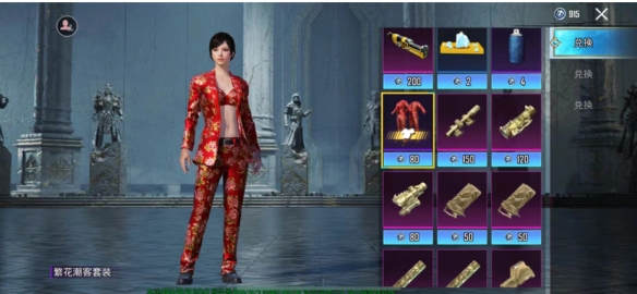 瘋了？大年初一隻在家族群搶紅包？ 《PUBGM》白送你的龍年禮物你都不要？