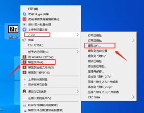 How to open a password-set 7Z compressed file?
