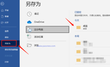 4 ways to remove password protection from Word documents