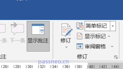 Que dois-je faire si le document Word « partagé » est verrouillé et ne peut pas être modifié ? 4 façons de résoudre