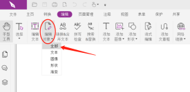 「分享」Word文件被鎖定無法編輯怎麼辦? 4種方法解決