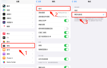 windows电脑上无法打开iPhone中的照片