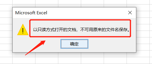 Excel 스프레드시트의 비밀번호를 잊어버린 경우 어떻게 해야 합니까? 첨부된 솔루션