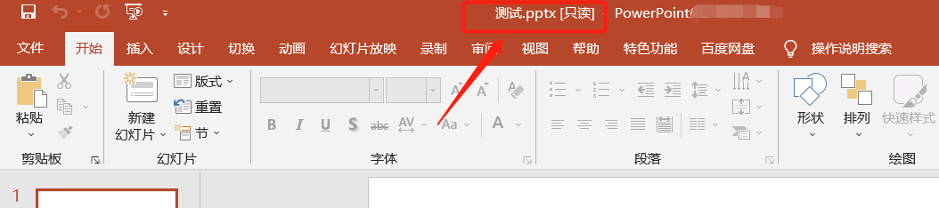 How to open a PPT document in read-only mode? Attached are two methods