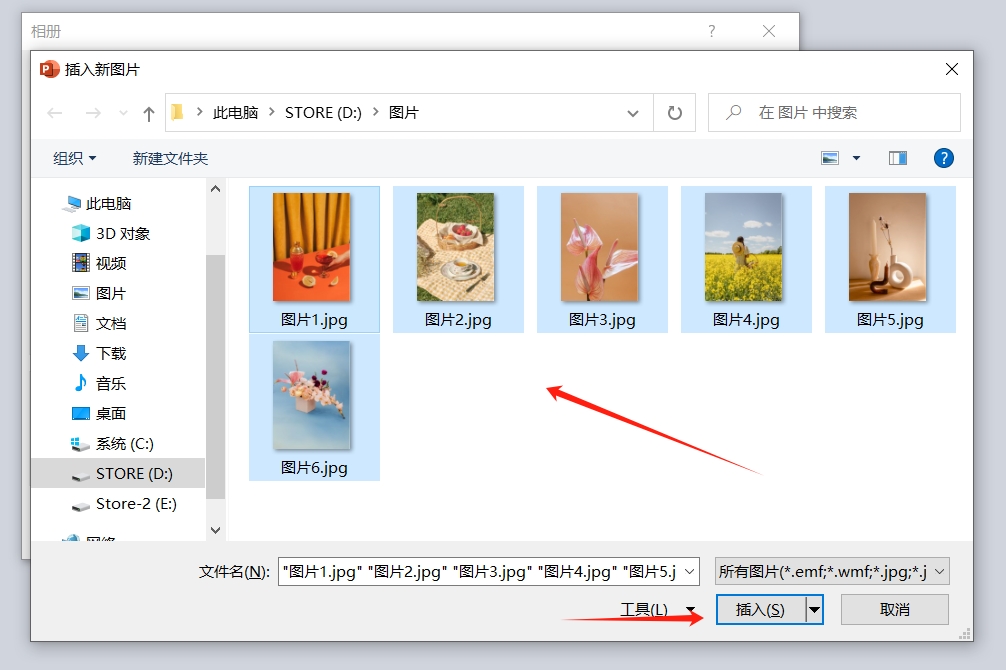 如何同时给每张PPT插入不同的图片？这2种方法可行！