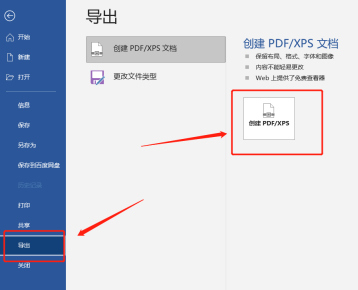 How to convert Word documents and PDF files to each other?