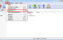 解压文件一直显示失败，怎么办？