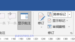 Comment protéger un document Word contre la modification ?