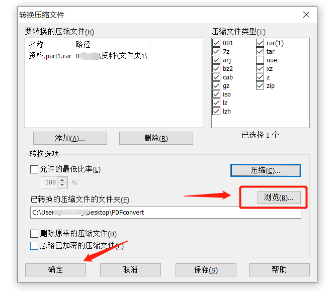 How to merge RAR volume compressed files?