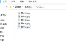 如何快速给每张PPT同时插入不同的图片？