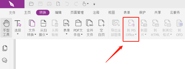 Can PDF be converted to Word document? How to do it?