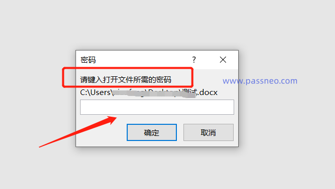 How to remove password from Word file?