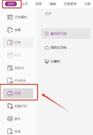 Wie überspringe ich unnötige Seiten beim Drucken von PDF-Dateien?