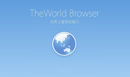 How to set compatibility mode in World Window Browser