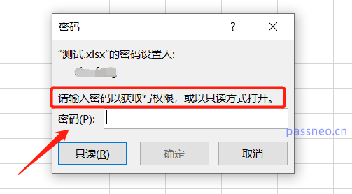 Excel 테이블의 읽기 전용 모드를 설정하는 두 가지 방법