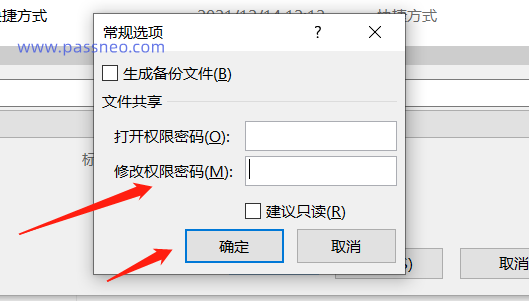 Two methods to set the read-only mode of an Excel table