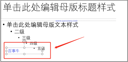 PPT ファイル保護を設定する 3 つの方法