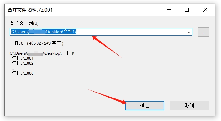 How to merge 7z volume compressed files?