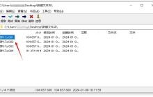 如何合并7z分卷压缩文件？