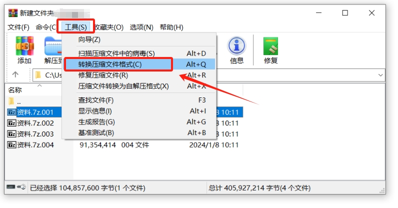 How to merge 7z volume compressed files?