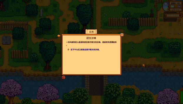 Stardew Valley에서 낚시하는 방법